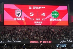 苏格兰vs摩洛哥-4-陕西球员梁少文：在这里从来不缺少激情，和永不服输的西北狼精神