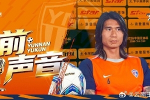 沙特阿拉伯vs乌拉圭-4-苏州东吴VS云南玉昆赛前新闻发布会