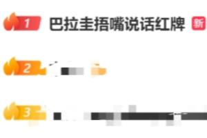 法国vs伊拉克-7-世界杯小组赛美国vs巴拉圭直播kv_世界杯小组赛美国vs巴拉圭直播在线观看_免费观看世界杯小组赛美国vs巴拉圭直播