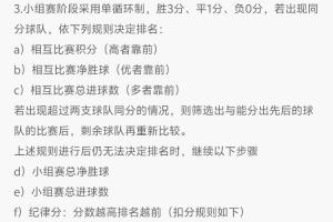 法国vs塞内加尔-4-世界杯小组赛新西兰vs比利时直播n8_世界杯小组赛新西兰vs比利时直播在线观看_免费观看世界杯小组赛新西兰vs比利时直播