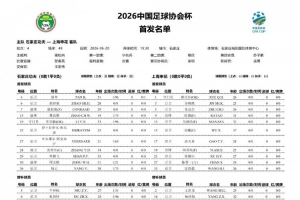 捷克vs南非直播5t_捷克vs南非直播在线观看_免费观看捷克vs南非直播
