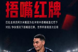 突尼斯vs日本-3-十耳其vs巴拉圭直播mm_十耳其vs巴拉圭直播在线观看_免费观看十耳其vs巴拉圭直播