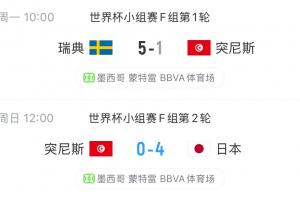 厄瓜多尔vs德国-7-科特迪瓦vs厄瓜多尔直播rs_科特迪瓦vs厄瓜多尔直播在线观看_免费观看科特迪瓦vs厄瓜多尔直播