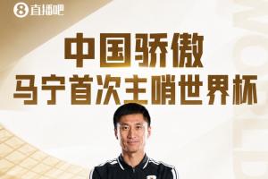 突尼斯vs荷兰-10-克罗地亚vs加纳直播va_克罗地亚vs加纳直播在线观看_免费观看克罗地亚vs加纳直播
