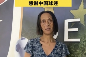土耳其vs美国-2-佛得角华人谈协助沃齐尼亚母亲办赴美手续：签证获批后直接赴美