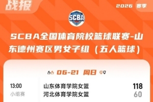 实时土耳其vs美国直播高清回放_实时土耳其vs美国直播高清回放在线观看_免费看直播