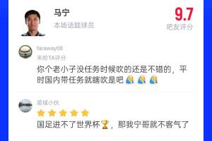 瑞典vs突尼斯-8-直播吧评分9.7分！马宁主哨世界杯首秀，吧友来打分评价