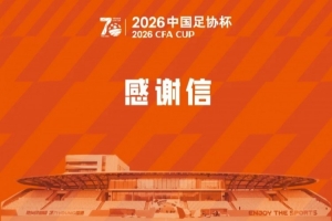 约旦vs阿根廷直播_约旦vs阿根廷直播在线观看_免费看直播