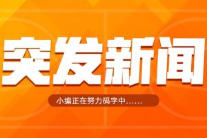 免费葡蔔牙vs乌兹别克斯坦直播免费看入口_免费葡蔔牙vs乌兹别克斯坦直播免费看入口在线观看_免费看直播