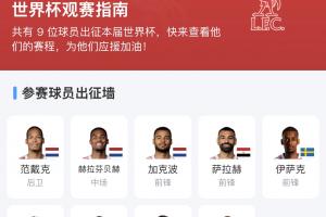 埃及vs伊朗-9-免费英格兰vs加纳直播高清流畅_免费英格兰vs加纳直播高清流畅在线观看_免费看直播