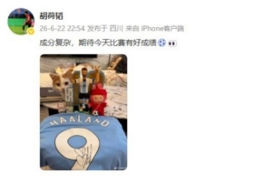 实时乌拉圭vs西班牙直播高清流畅_实时乌拉圭vs西班牙直播高清流畅在线观看_免费看直播