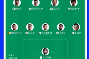 苏格兰vs巴西直播免费看入口_苏格兰vs巴西直播免费看入口在线观看_免费看直播