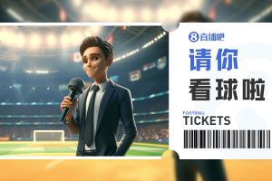 最新埃及vs伊朗直播_最新埃及vs伊朗直播在线观看_免费看直播