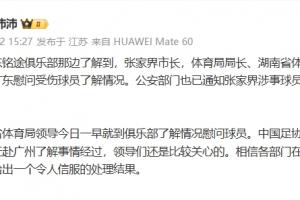 葡萄牙vs刚果民主共和国-3-火爆挪威vs法国直播比赛回放_火爆挪威vs法国直播比赛回放在线观看_免费看直播