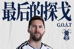 挪威vs法国-10-重磅法国vs伊拉克直播在线观看_重磅法国vs伊拉克直播在线观看在线观看_免费看直播