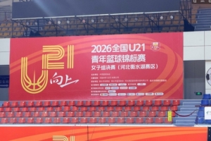 重磅巴拿马vs英格兰直播比赛回放_重磅巴拿马vs英格兰直播比赛回放在线观看_免费看直播