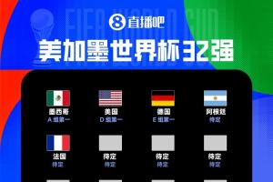 重磅波黑vs卡塔尔直播比赛回放_重磅波黑vs卡塔尔直播比赛回放在线观看_免费看直播