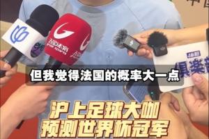 重磅波特兰火焰vs芝加哥天空比赛回放_重磅波特兰火焰vs芝加哥天空比赛回放在线观看_免费看直播
