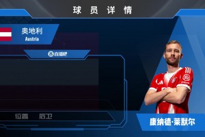 克罗地亚vs加纳直播l1_克罗地亚vs加纳直播在线观看_免费观看克罗地亚vs加纳直播