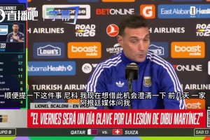 巴掌马vs英格兰直播lh_巴掌马vs英格兰直播在线观看_免费观看巴掌马vs英格兰直播