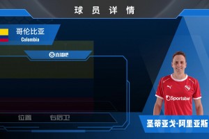 挪威vs法国直播2e_挪威vs法国直播在线观看_免费观看挪威vs法国直播