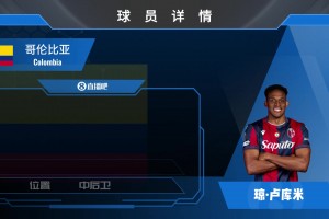墨西哥vs南非直播dy_墨西哥vs南非直播在线观看_免费观看墨西哥vs南非直播