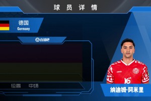 挪威vs塞内加尔直播75_挪威vs塞内加尔直播在线观看_免费观看挪威vs塞内加尔直播