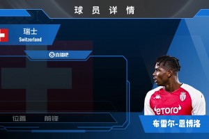 法国vs伊拉克直播3u_法国vs伊拉克直播在线观看_免费观看法国vs伊拉克直播