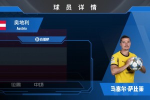 哥伦比亚vs葡萄牙直播9y_哥伦比亚vs葡萄牙直播在线观看_免费观看哥伦比亚vs葡萄牙直播