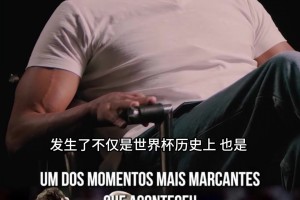 葡蔔牙vs乌兹别克斯坦直播7q_葡蔔牙vs乌兹别克斯坦直播在线观看_免费观看葡蔔牙vs乌兹别克斯坦直播