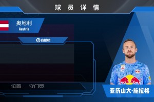 埃及vs伊朗直播4i_埃及vs伊朗直播在线观看_免费观看埃及vs伊朗直播