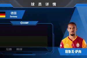 挪威vs法国直播86_挪威vs法国直播在线观看_免费观看挪威vs法国直播