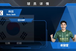 十耳其vs巴拉圭直播dd_十耳其vs巴拉圭直播在线观看_免费观看十耳其vs巴拉圭直播