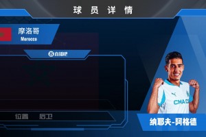 法国vs伊拉克直播yd_法国vs伊拉克直播在线观看_免费观看法国vs伊拉克直播