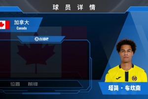 德国vs库拉索直播wt_德国vs库拉索直播在线观看_免费观看德国vs库拉索直播