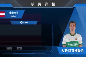 埃及vs伊朗直播2c_埃及vs伊朗直播在线观看_免费观看埃及vs伊朗直播