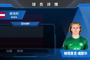 比利时vs埃及直播28_比利时vs埃及直播在线观看_免费观看比利时vs埃及直播