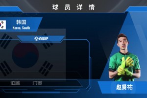 挪威vs法国直播g6_挪威vs法国直播在线观看_免费观看挪威vs法国直播
