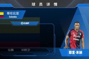 乌兹别克斯坦vs哥伦比亚直播ai_乌兹别克斯坦vs哥伦比亚直播在线观看_免费观看乌兹别克斯坦vs哥伦比亚直播