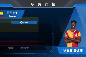 乌兹别克斯坦vs哥伦比亚直播j9_乌兹别克斯坦vs哥伦比亚直播在线观看_免费观看乌兹别克斯坦vs哥伦比亚直播