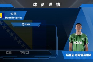 刚果民主共和国vs乌兹别克斯坦直播11_刚果民主共和国vs乌兹别克斯坦直播在线观看_免费观看刚果民主共和国vs乌兹别克斯坦直播