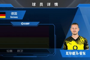美国vs巴拉圭直播vv_美国vs巴拉圭直播在线观看_免费观看美国vs巴拉圭直播
