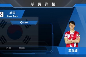 日本vs瑞典直播kq_日本vs瑞典直播在线观看_免费观看日本vs瑞典直播