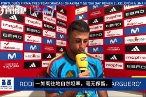 瑞士vs加掌大直播wy_瑞士vs加掌大直播在线观看_免费观看瑞士vs加掌大直播