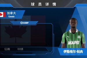 巴掌马vs英格兰直播c8_巴掌马vs英格兰直播在线观看_免费观看巴掌马vs英格兰直播