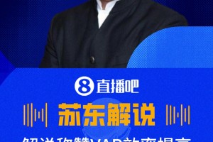 瑞典vs突尼斯直播ab_瑞典vs突尼斯直播在线观看_免费观看瑞典vs突尼斯直播