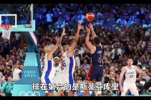 美国vs巴拉圭直播bo_美国vs巴拉圭直播在线观看_免费观看美国vs巴拉圭直播