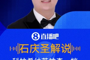 埃及vs伊朗直播b5_埃及vs伊朗直播在线观看_免费观看埃及vs伊朗直播