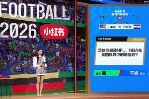 沙特阿拉伯vs乌拉圭直播e5_沙特阿拉伯vs乌拉圭直播在线观看_免费观看沙特阿拉伯vs乌拉圭直播