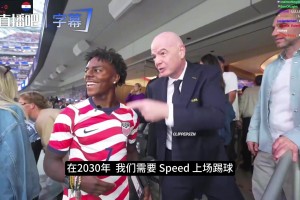 苏格兰vs巴西直播j4_苏格兰vs巴西直播在线观看_免费观看苏格兰vs巴西直播